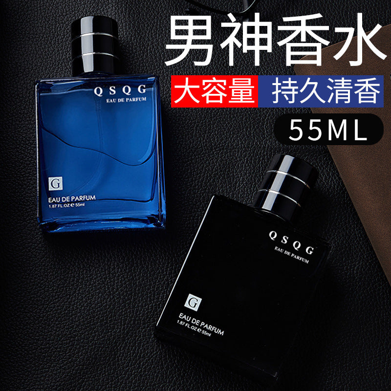 QSQG Cologne Men's Perfume Long-lasting Light Perfume Dignified Marine Fragrance Factory Wholesale Cologne Perfume perfume