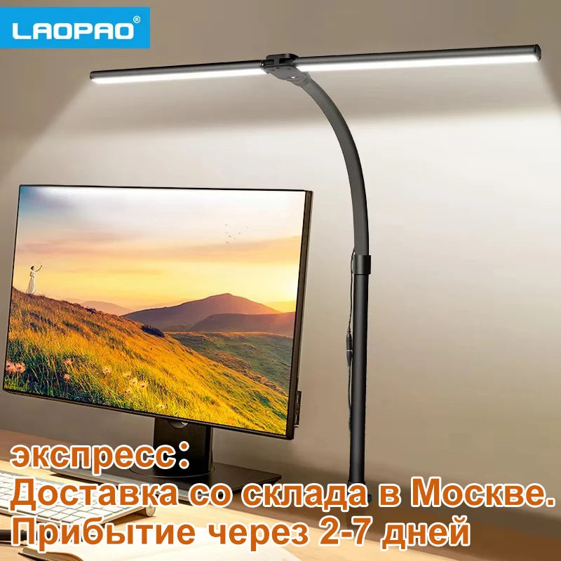 Transform Your Workspace with the LAOPAO Double Head LED Desk Lamp - Lvoris